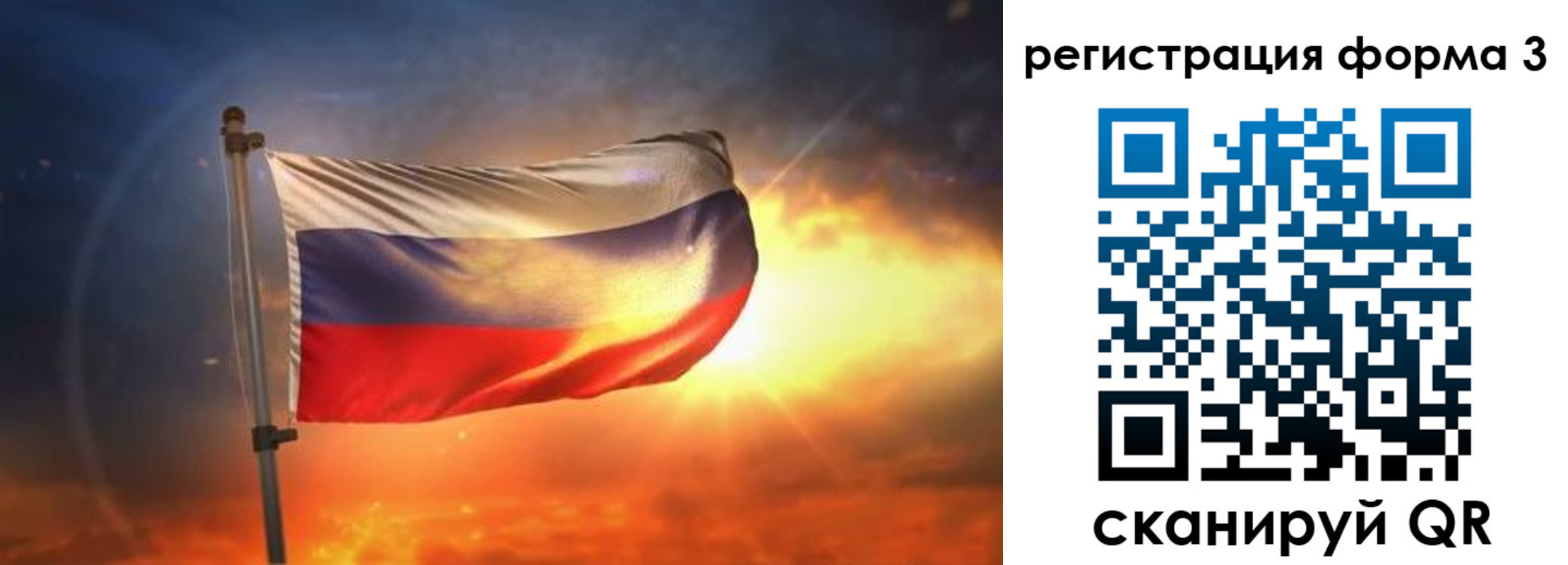 временная регистрация поиск в Людиново
